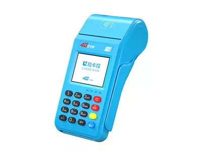 琼中拉卡拉传统大POS机